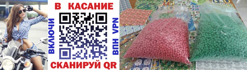 Купить Alpha PVP  МЕФ  ГАШ  Канабис  Троицк