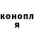 ГАШ гашик Dasha Shoy