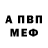 MDMA молли Vince618 P