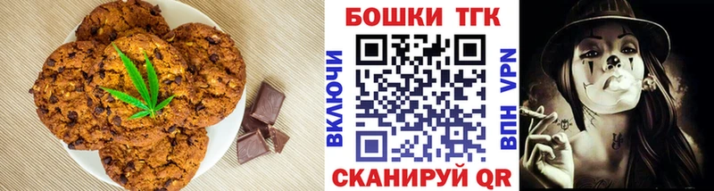 Купить закладки  Троицк  Cannafood конопля 