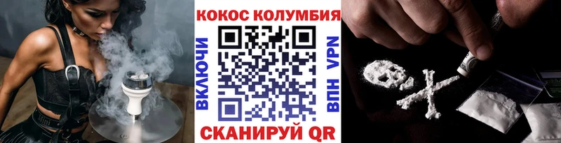 Cocaine VHQ  Купить  Троицк 
