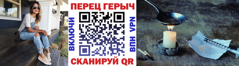 Героин гречка  Купить где  Троицк 