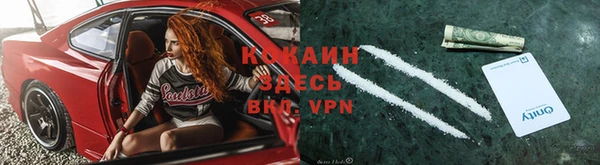 а пвп мука Карпинск