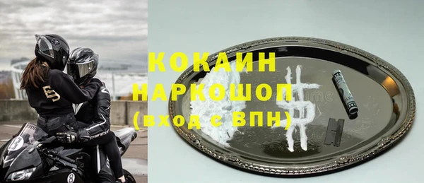 а пвп мука Карпинск