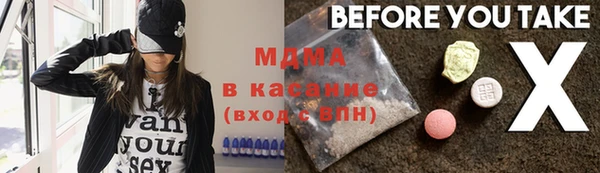 а пвп мука Карпинск