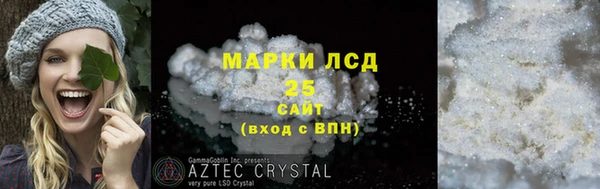 а пвп мука Карпинск