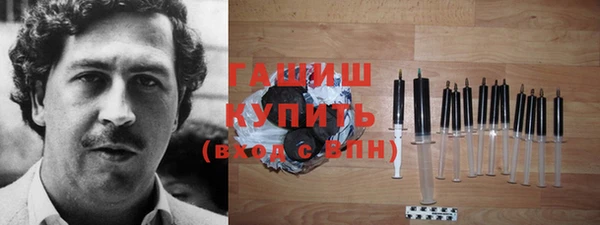 а пвп мука Карпинск