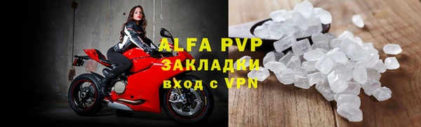 а пвп мука Карпинск