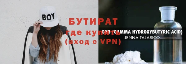 стафф Касимов