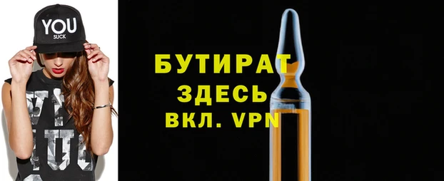 стафф Касимов