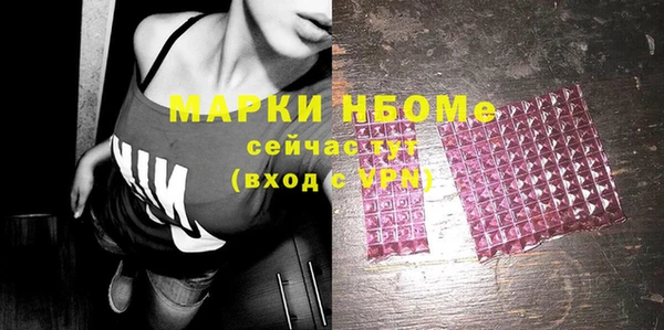 а пвп мука Карпинск