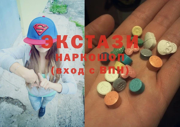 а пвп мука Карпинск