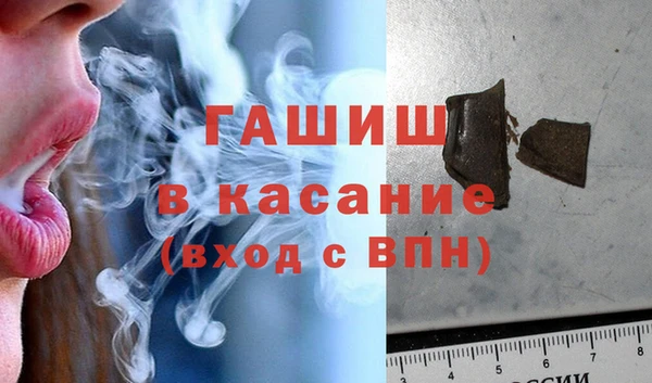 а пвп мука Карпинск