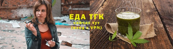 а пвп мука Карпинск