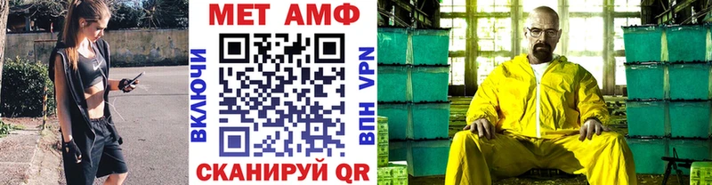 Купить закладки  Троицк  Первитин витя 