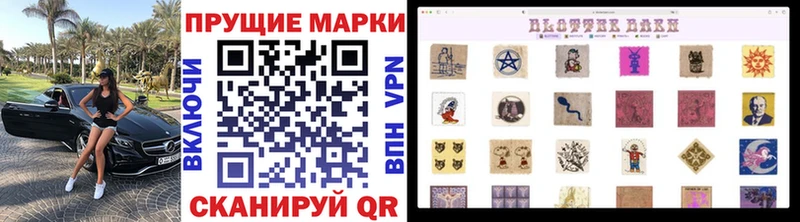 Наркотические марки 1,5мг  Купить где  Троицк 