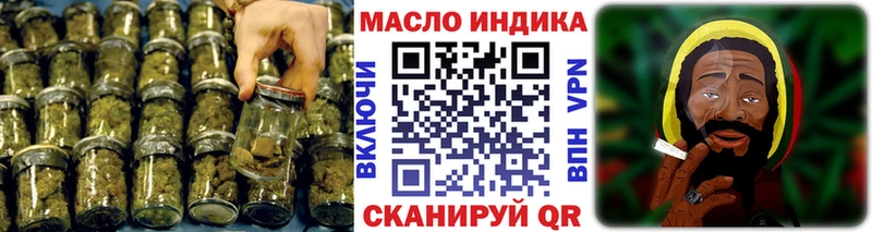 Дистиллят ТГК концентрат  Купить закладки  Троицк 
