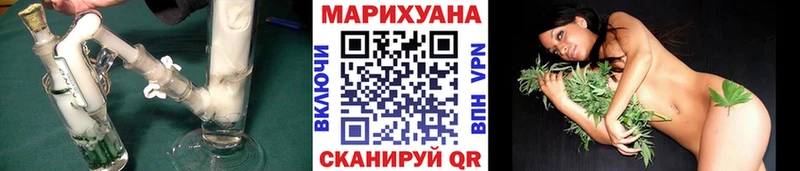 Шишки марихуана VHQ  Купить  Троицк 
